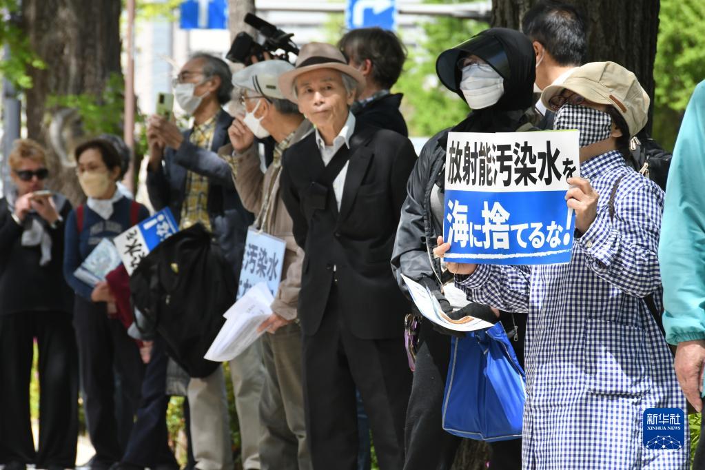 特写：“核污染水的处理不能由日本政府擅作主张”——日本民众集会抗议核污染水排海计划