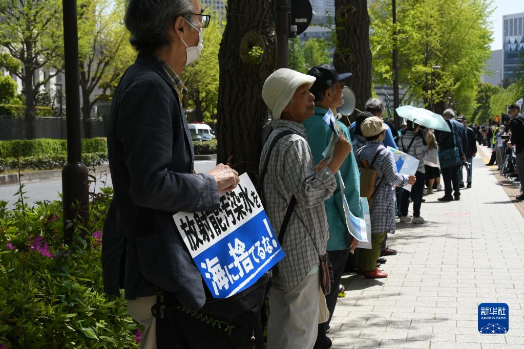 特写：“核污染水的处理不能由日本政府擅作主张”——日本民众集会抗议核污染水排海计划
