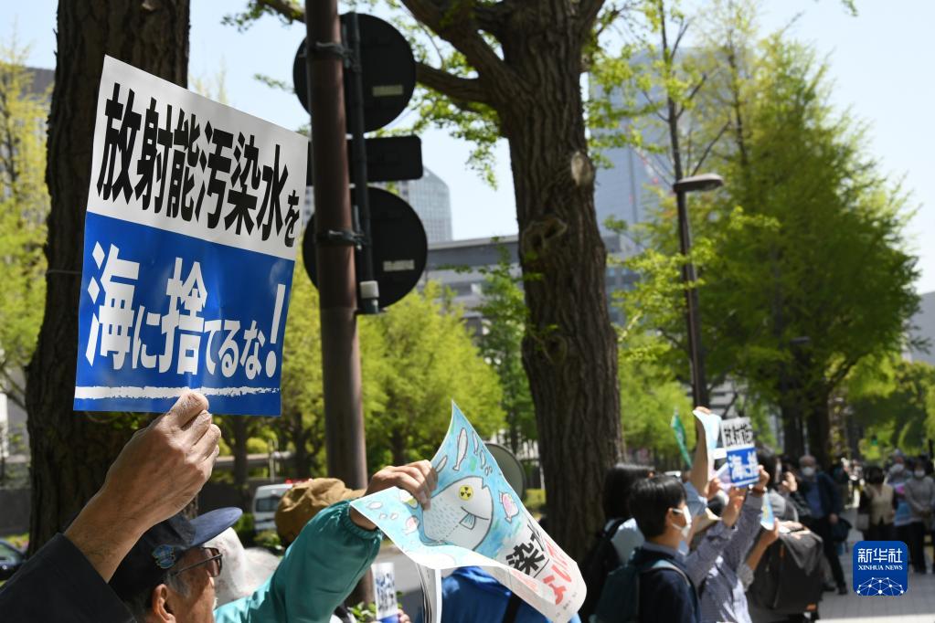特写：“核污染水的处理不能由日本政府擅作主张”——日本民众集会抗议核污染水排海计划
