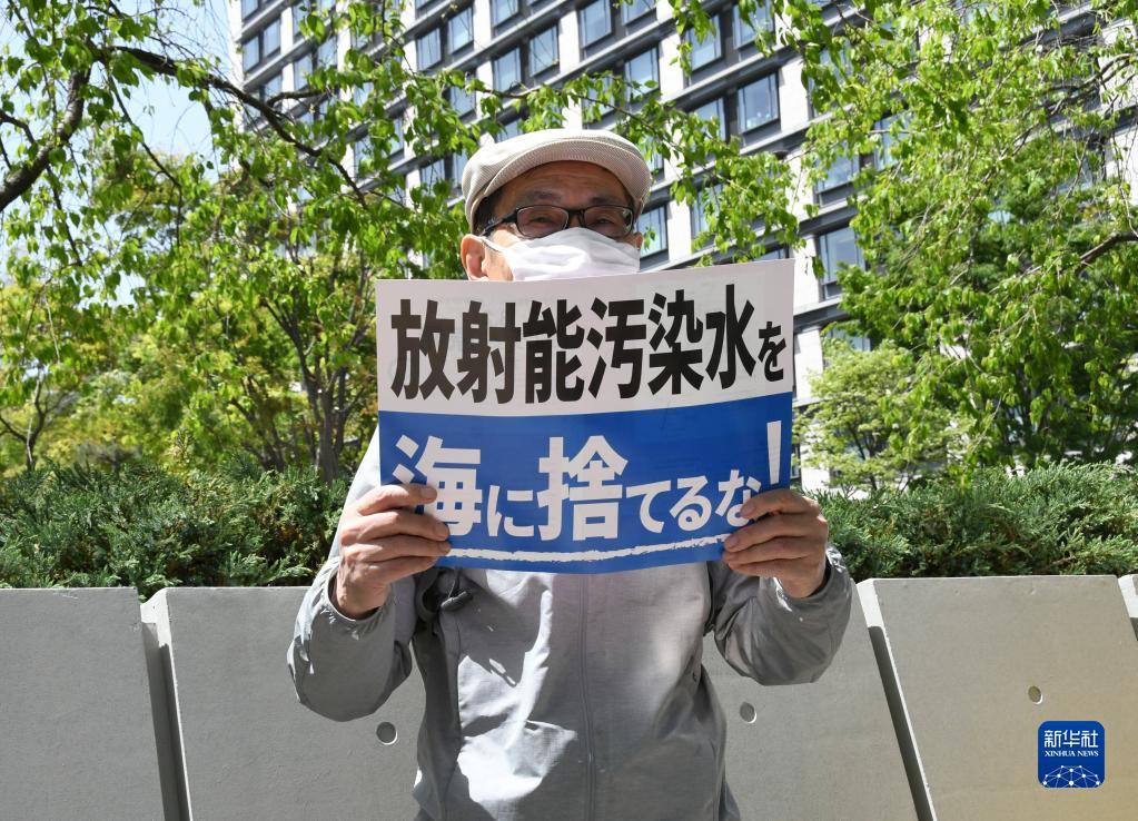 特写：“核污染水的处理不能由日本政府擅作主张”——日本民众集会抗议核污染水排海计划