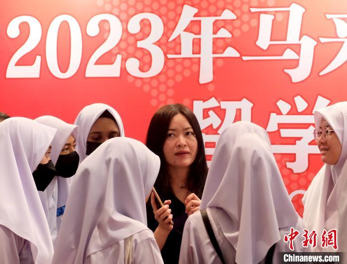 马来西亚举办HSK中国留学就业展