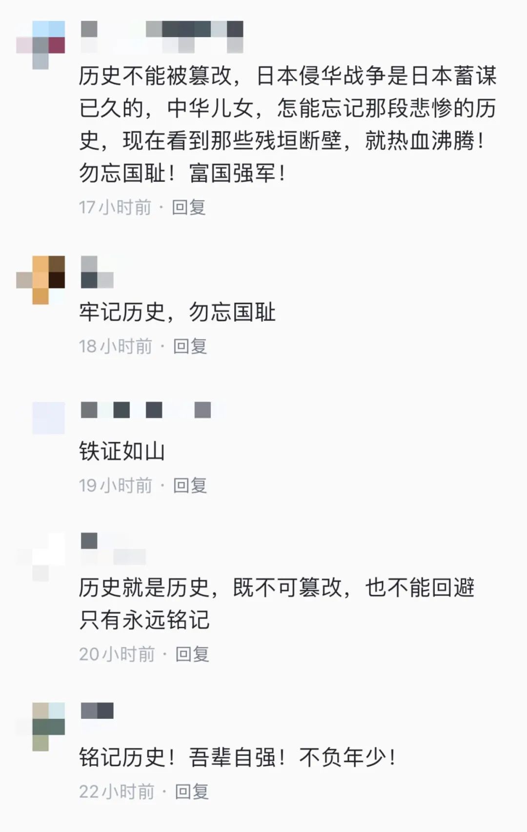 最新日本侵华影像 全俄国家电视一台完整播出