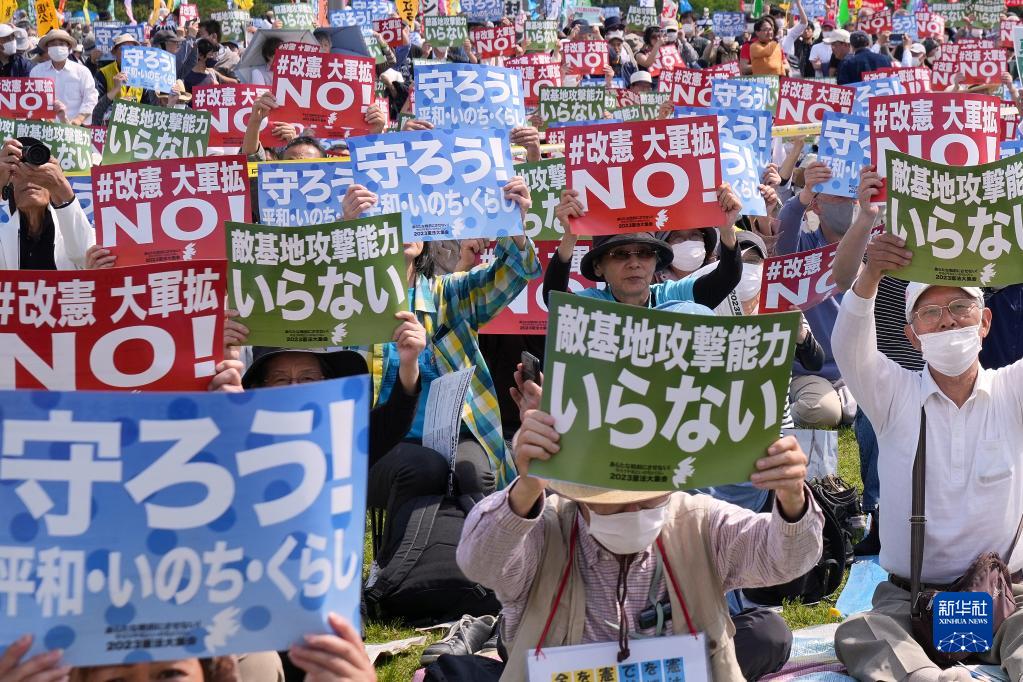 通讯：守护和平——日本数万民众举行守护宪法集会