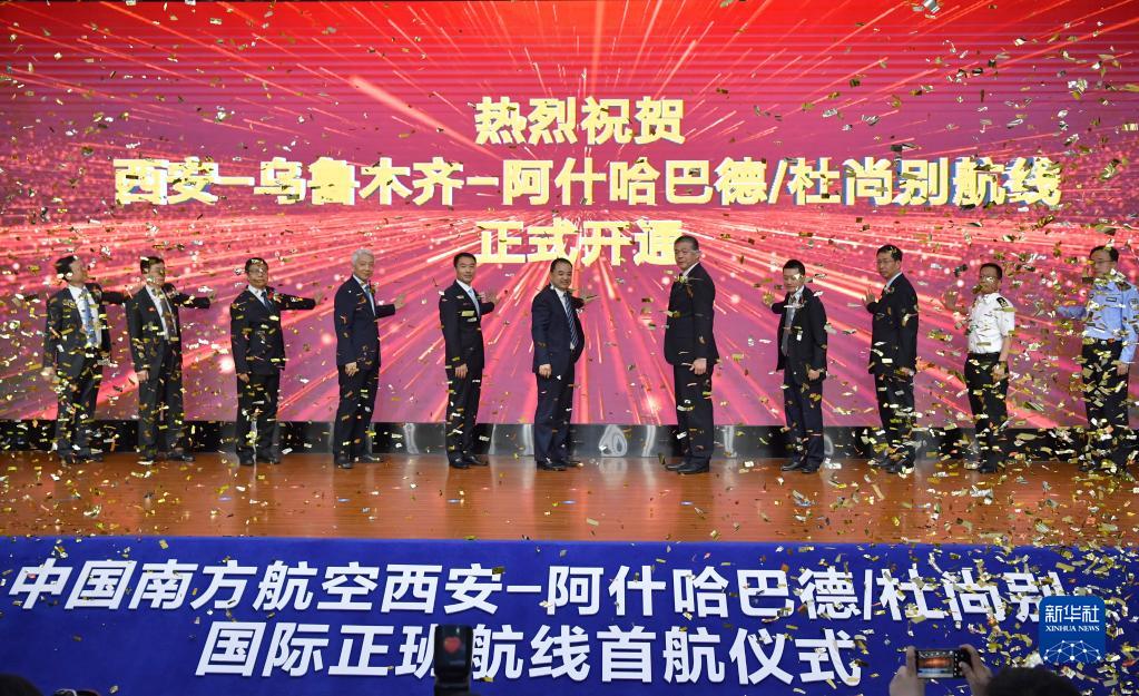 西安新开至阿什哈巴德、杜尚别航线 实现至中亚五国客运航线全覆盖