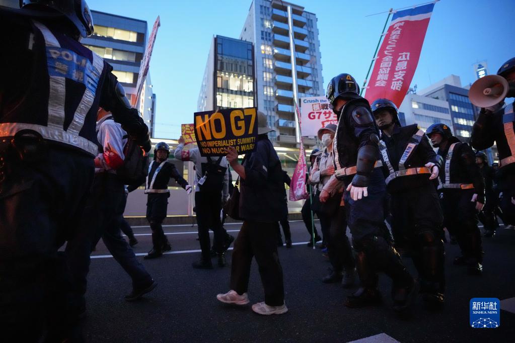 日本民众举行集会反对七国集团峰会