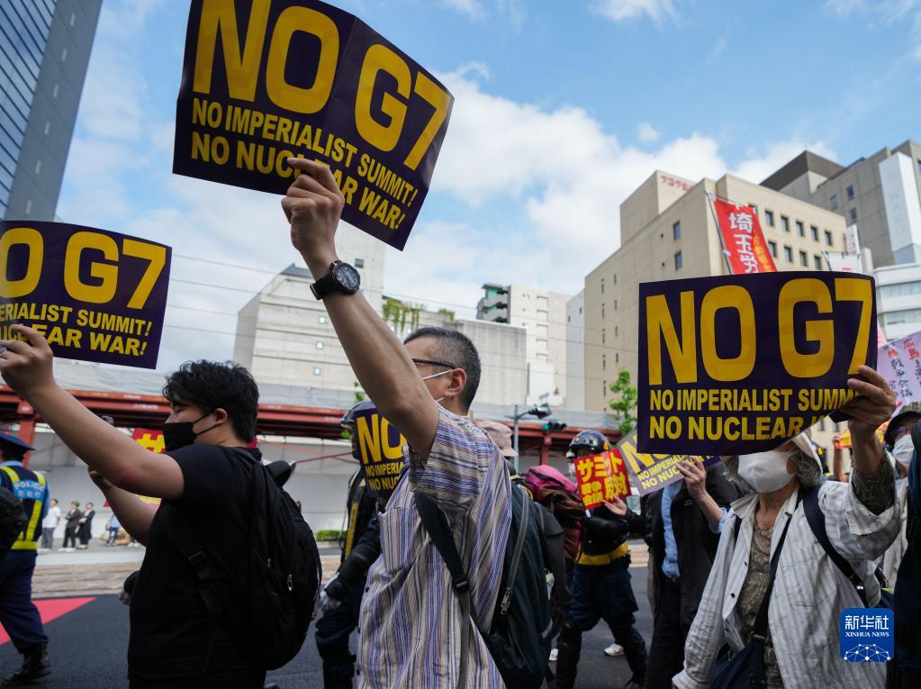日本广岛：民众集会抗议G7广岛峰会