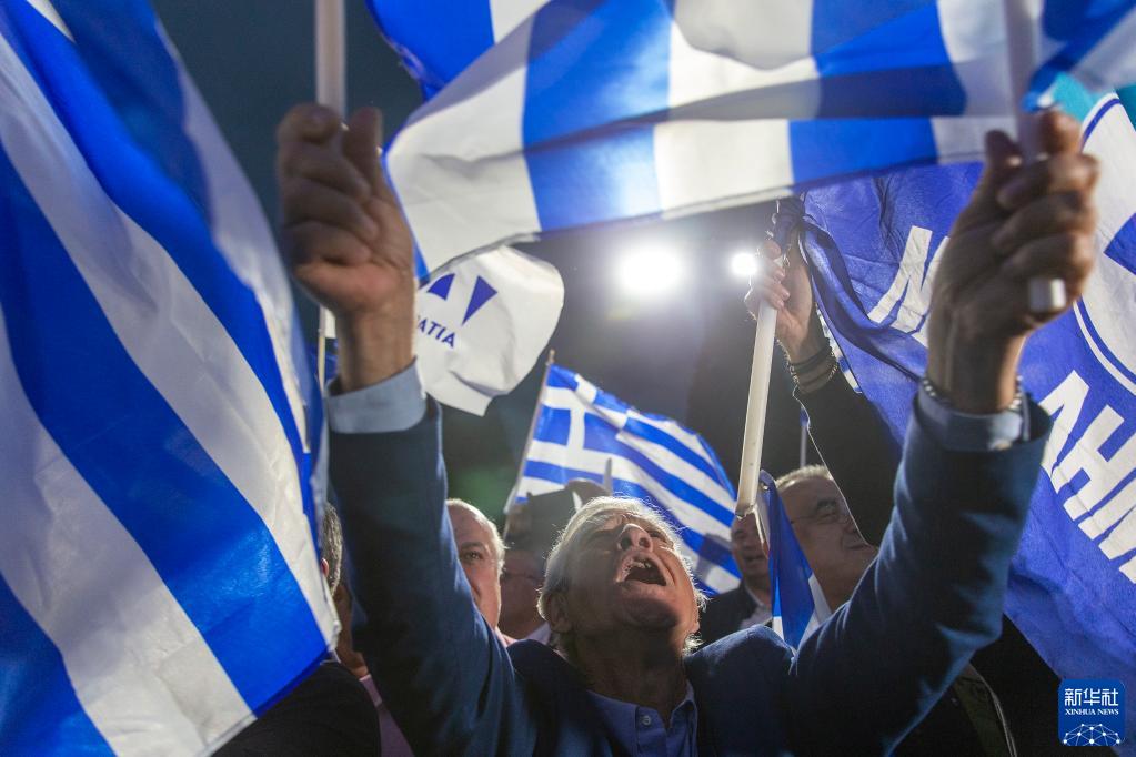 新民主党赢得希腊议会选举