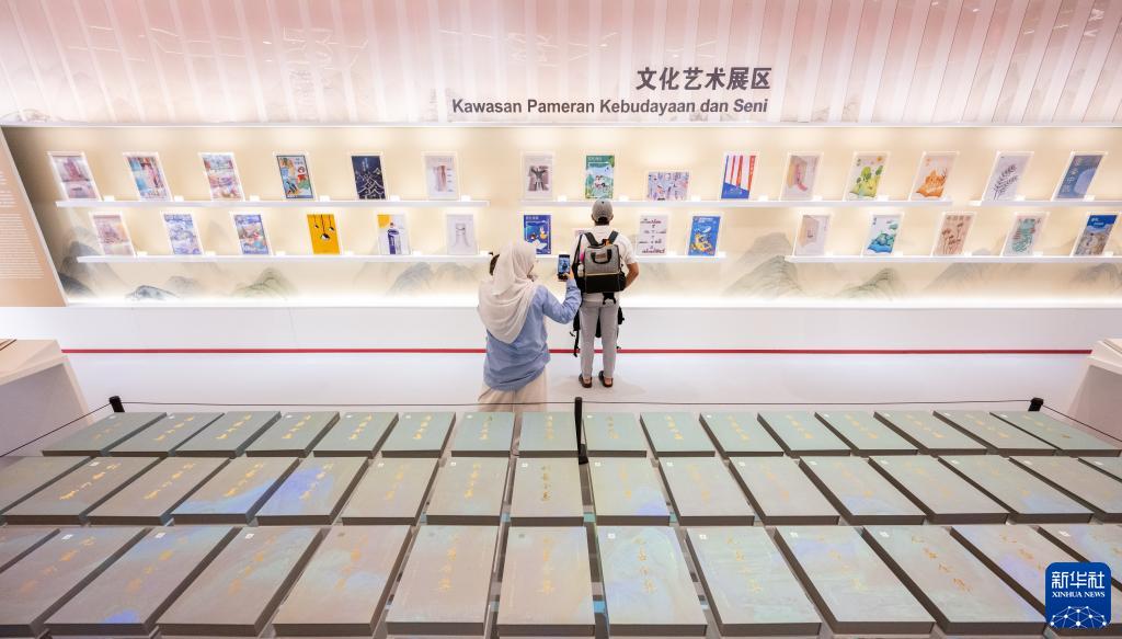 第40届马来西亚吉隆坡国际书展中国主宾国活动开幕