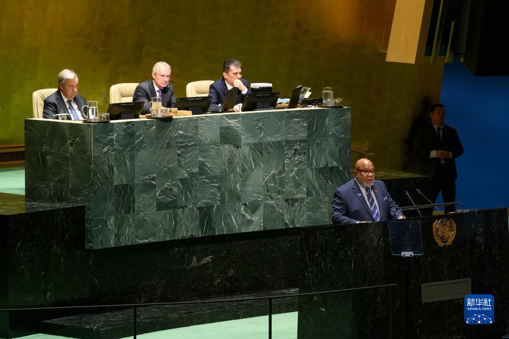 特立尼达和多巴哥外交官当选第78届联大主席