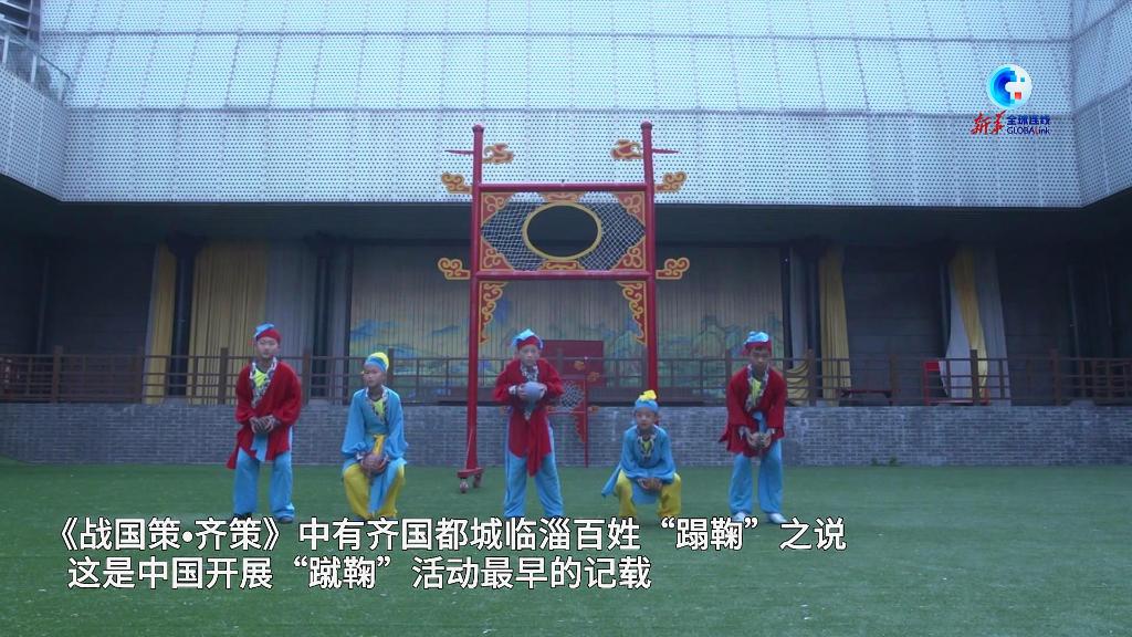 全球连线｜外国人眼中的中国“淄”味——趣味蹴鞠