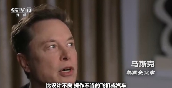 世界周刊丨AI“棱镜”？