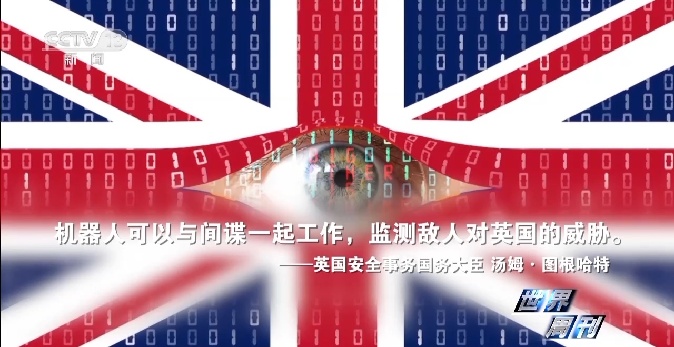 世界周刊丨AI“棱镜”？