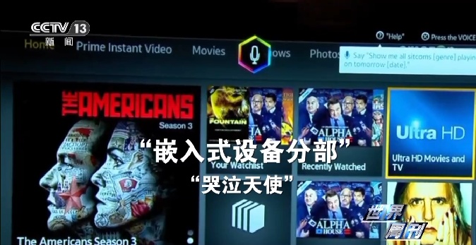 世界周刊丨AI“棱镜”？