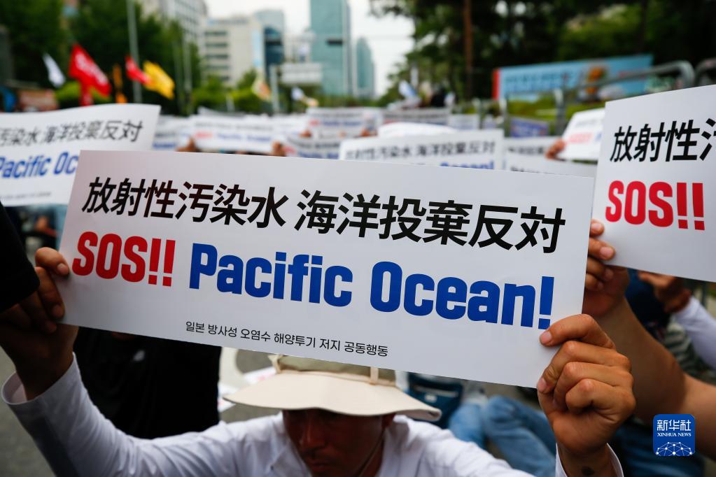 数千名韩国渔民集会反对日本核污染水排海