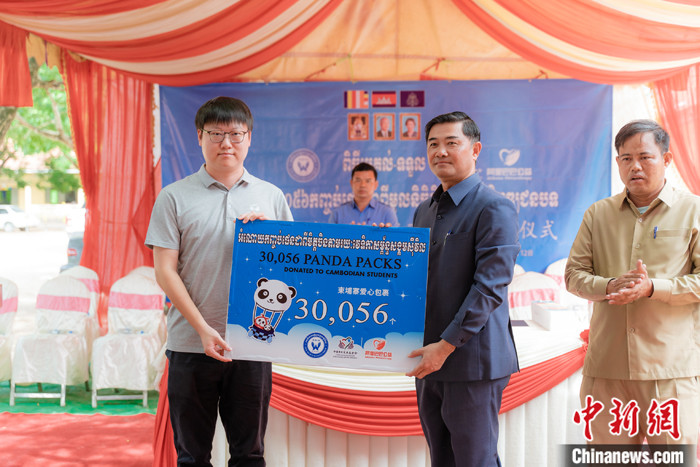 中国乡村发展基金会向柬埔寨百所小学捐赠国际爱心包裹