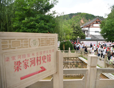 中阿合作论坛第十届企业家大会在沙特举行