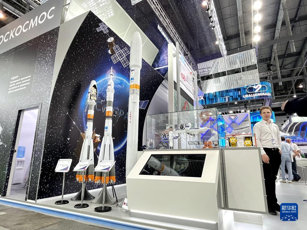 2023年俄罗斯国际创新工业展在叶卡捷琳堡开幕