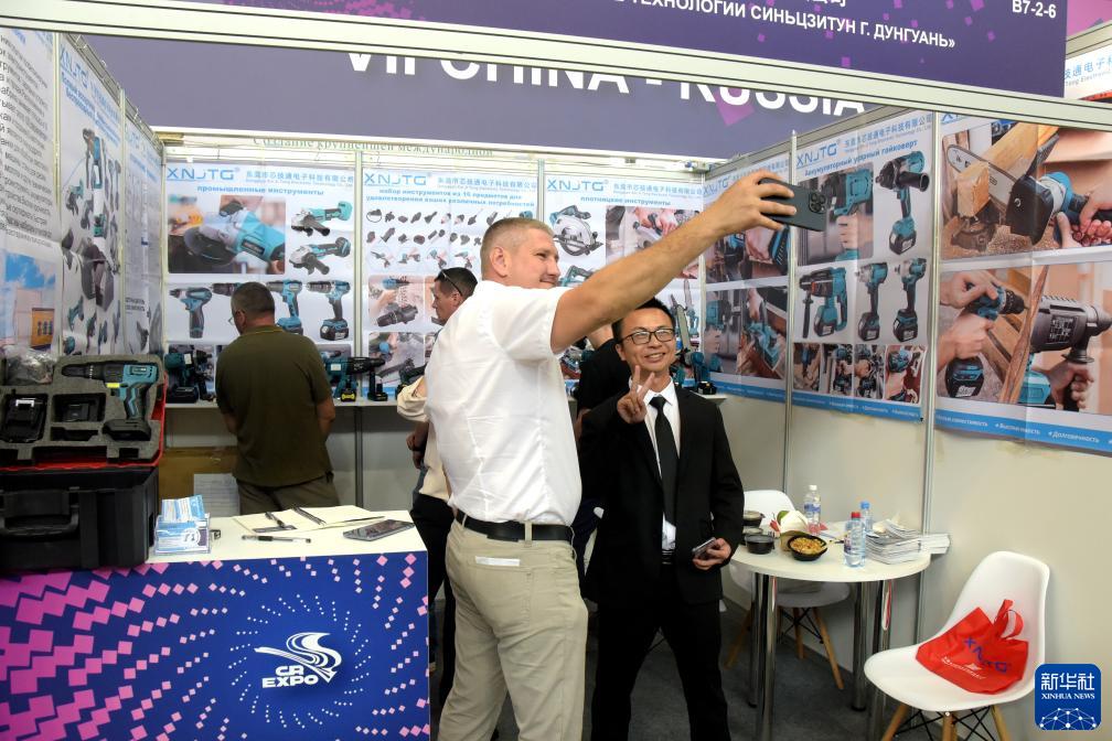 第七届中俄博览会在俄罗斯叶卡捷琳堡开幕