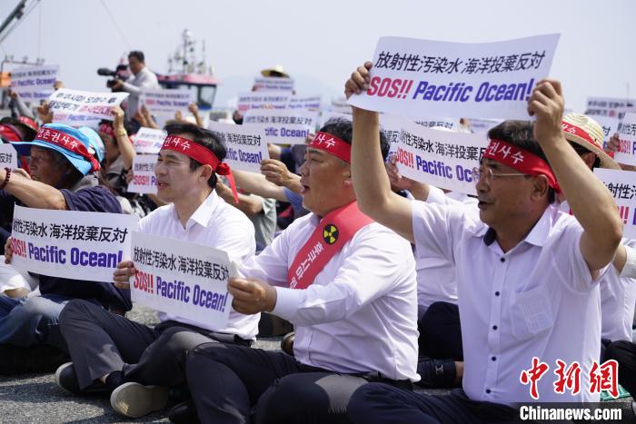 韩国渔民集会抗议日本核污染水排海:“不容一滴核污染水玷污海洋”