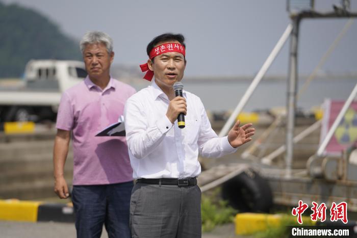 韩国渔民集会抗议日本核污染水排海:“不容一滴核污染水玷污海洋”