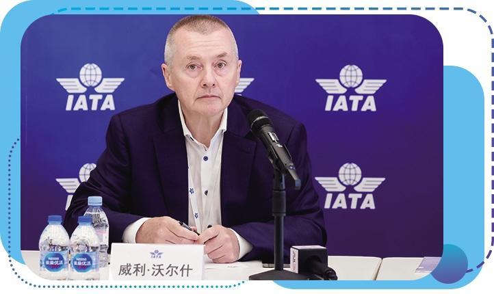 中国航空市场将不断向好——访国际航空运输协会理事长威利·沃尔什
