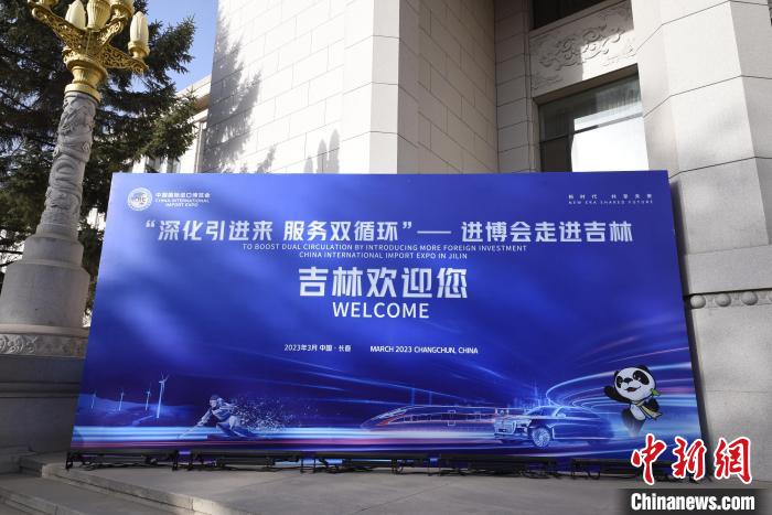 （进博故事）中国牛牵手世界牛