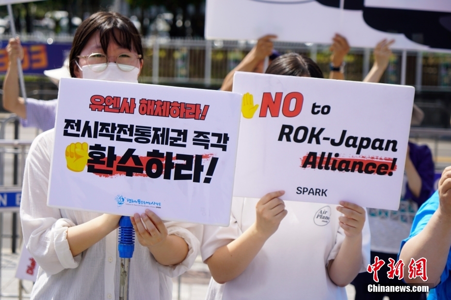 韩国民间团体集会抗议韩美联合军演