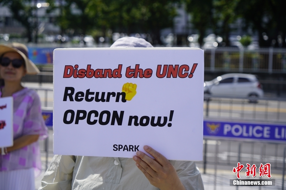 韩国民间团体集会抗议韩美联合军演