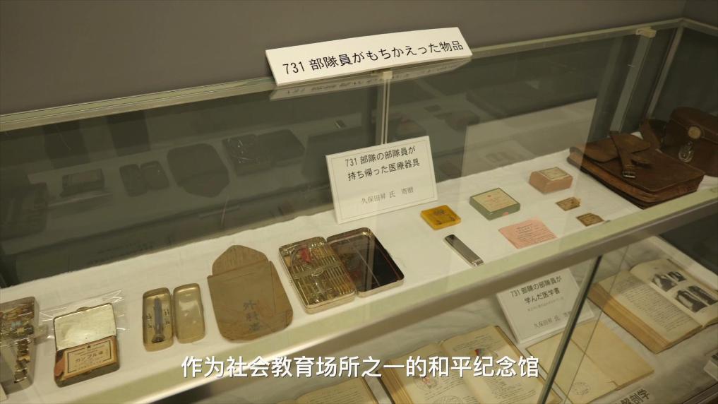 谁在隐瞒日本战争罪行——侵华日军731部队细菌战展板难以展出引发的愤慨