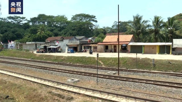 雅万高铁建设惠及沿线居民 印尼总统盛赞列车运行高速平稳
