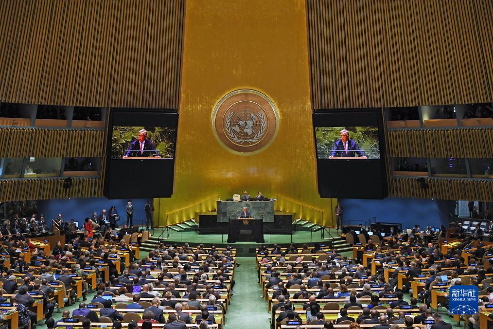 第78届联合国大会一般性辩论开幕