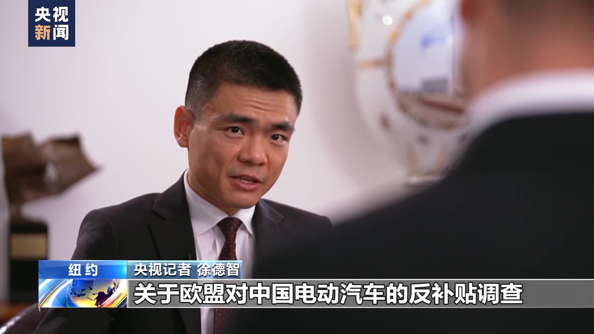 总台专访丨匈牙利外长：欧洲与中国“脱钩”是一个糟糕的主意