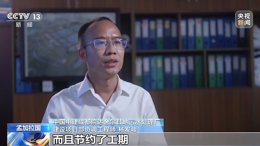 历时八年，污水变清流！孟加拉国这座污水处理厂“中国造”