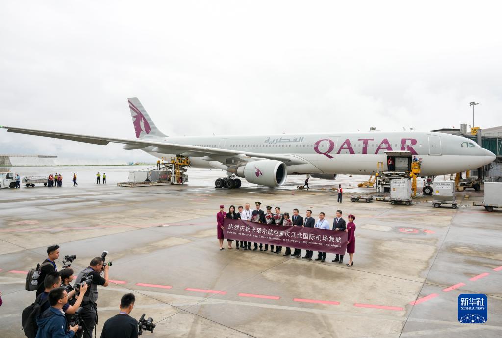 卡塔尔航空恢复多哈直飞重庆航线