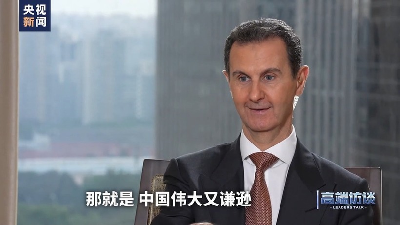 高端访谈丨专访叙总统巴沙尔：中叙两国人民情感相亲