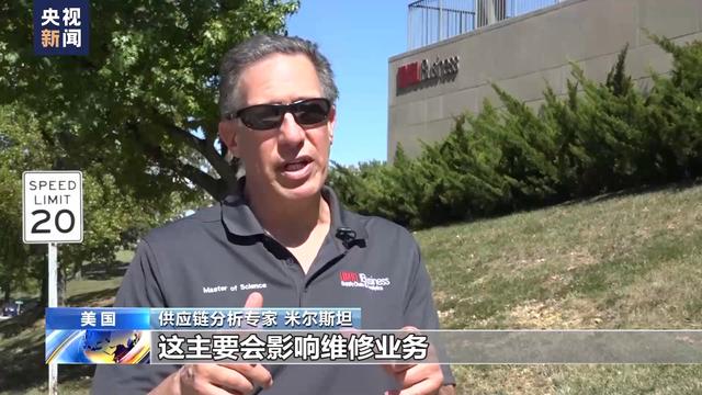 美国汽车工人罢工持续 汽车维修业面临冲击