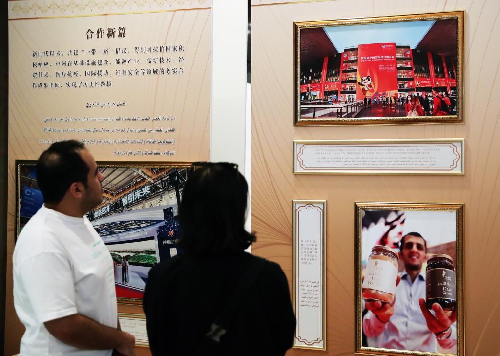 海外专家热议人类命运共同体理念的世界意义