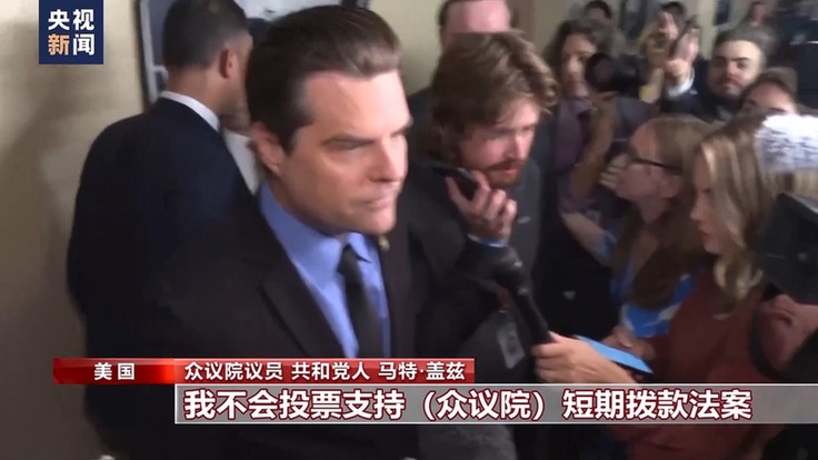 新闻观察丨美国政府“极限拉扯”暴露内部政治极端化