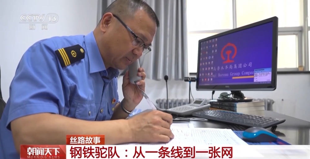 绵延上万公里 “钢铁驼队”中欧班列把一条线“织成”一张网
