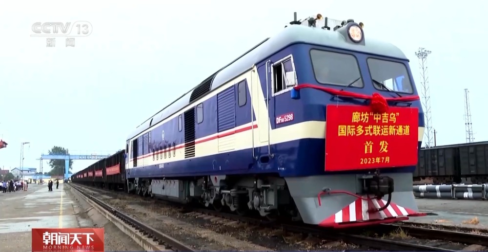 绵延上万公里 “钢铁驼队”中欧班列把一条线“织成”一张网