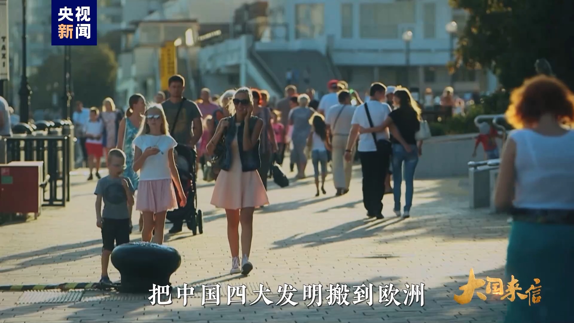 大国来信丨他把《论语》翻译给阿拉伯国家的读者看