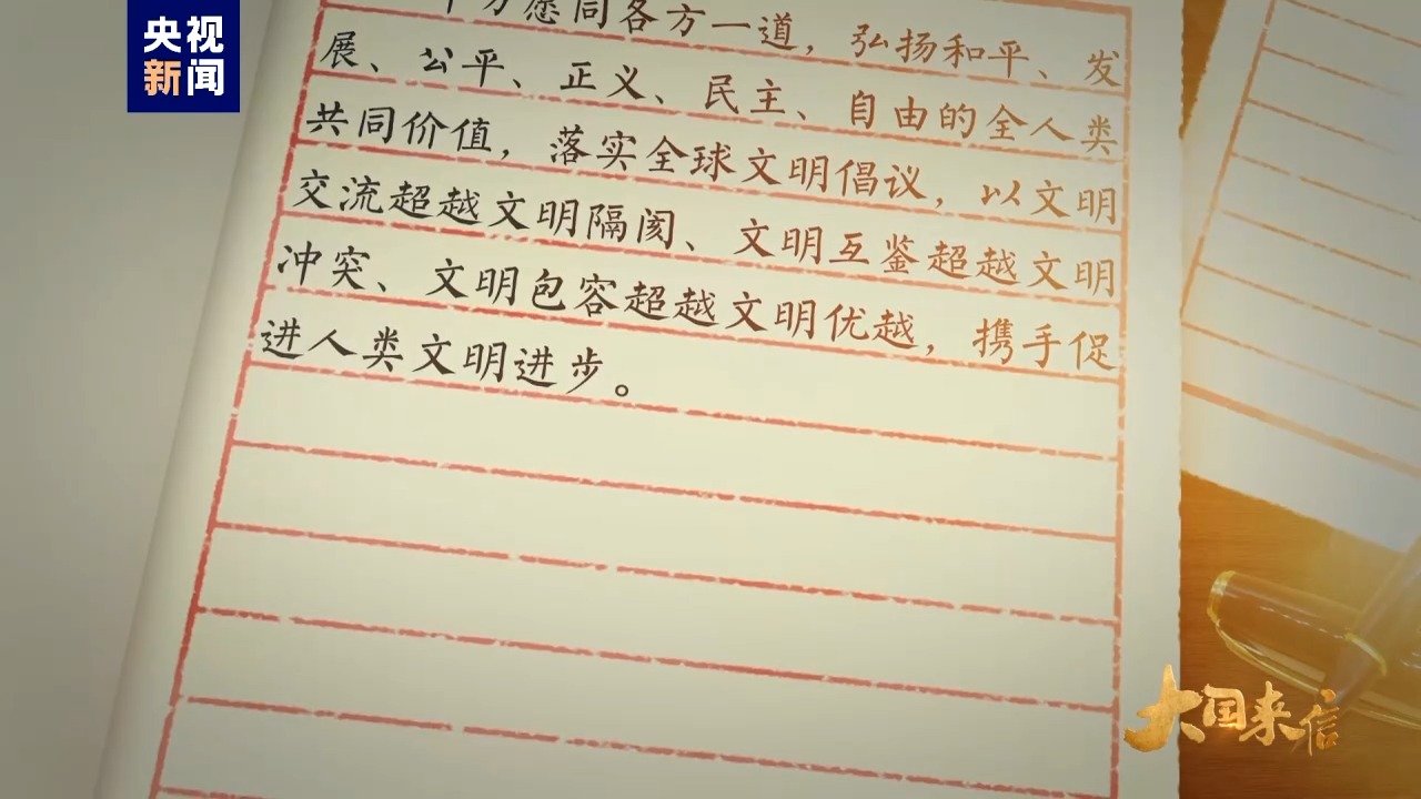 大国来信丨他把《论语》翻译给阿拉伯国家的读者看