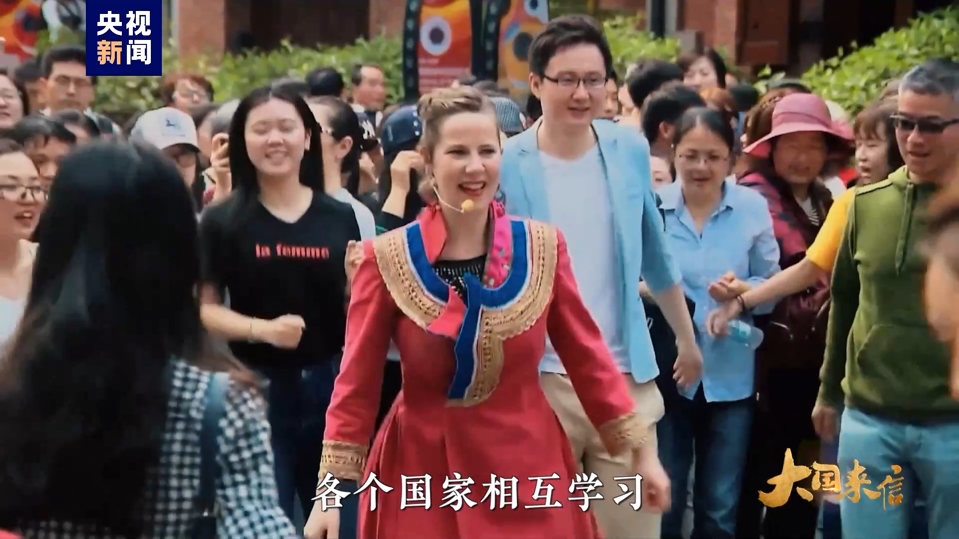 大国来信丨他把《论语》翻译给阿拉伯国家的读者看