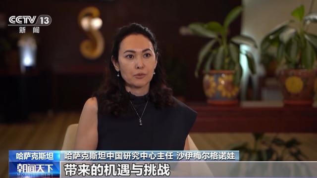 “一带一路”世界说丨哈萨克斯坦：首倡之地 见证十年回响
