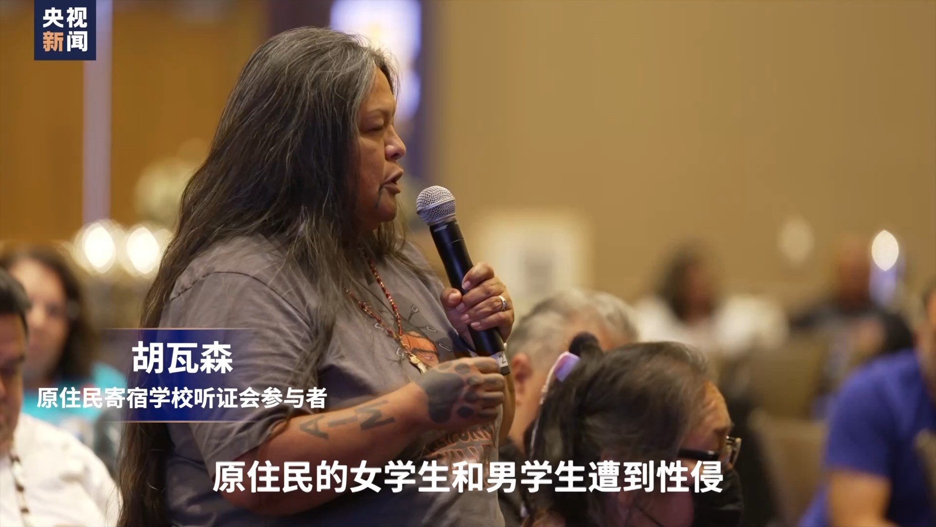 骁骞调查丨谁在埋藏美国原住民寄宿学校的真相?