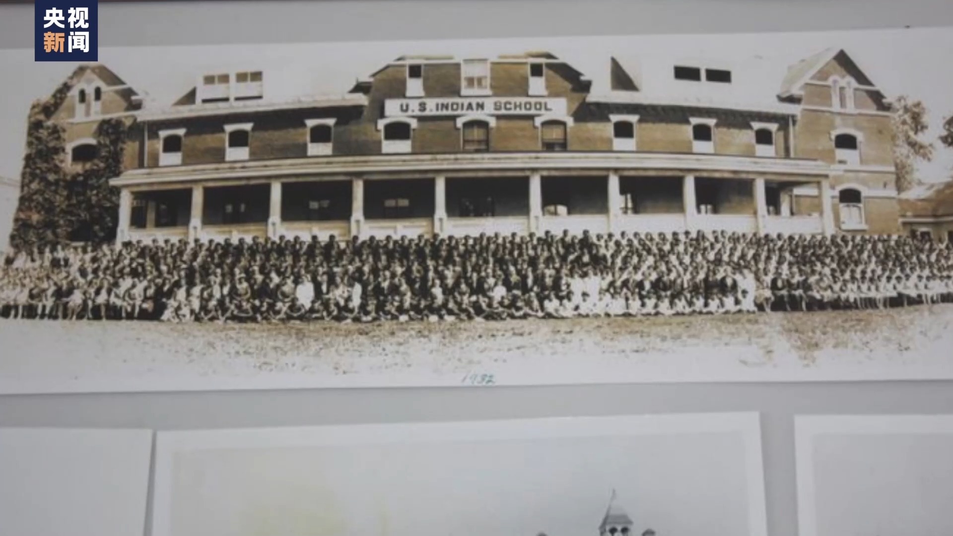 骁骞调查丨谁在埋藏美国原住民寄宿学校的真相?