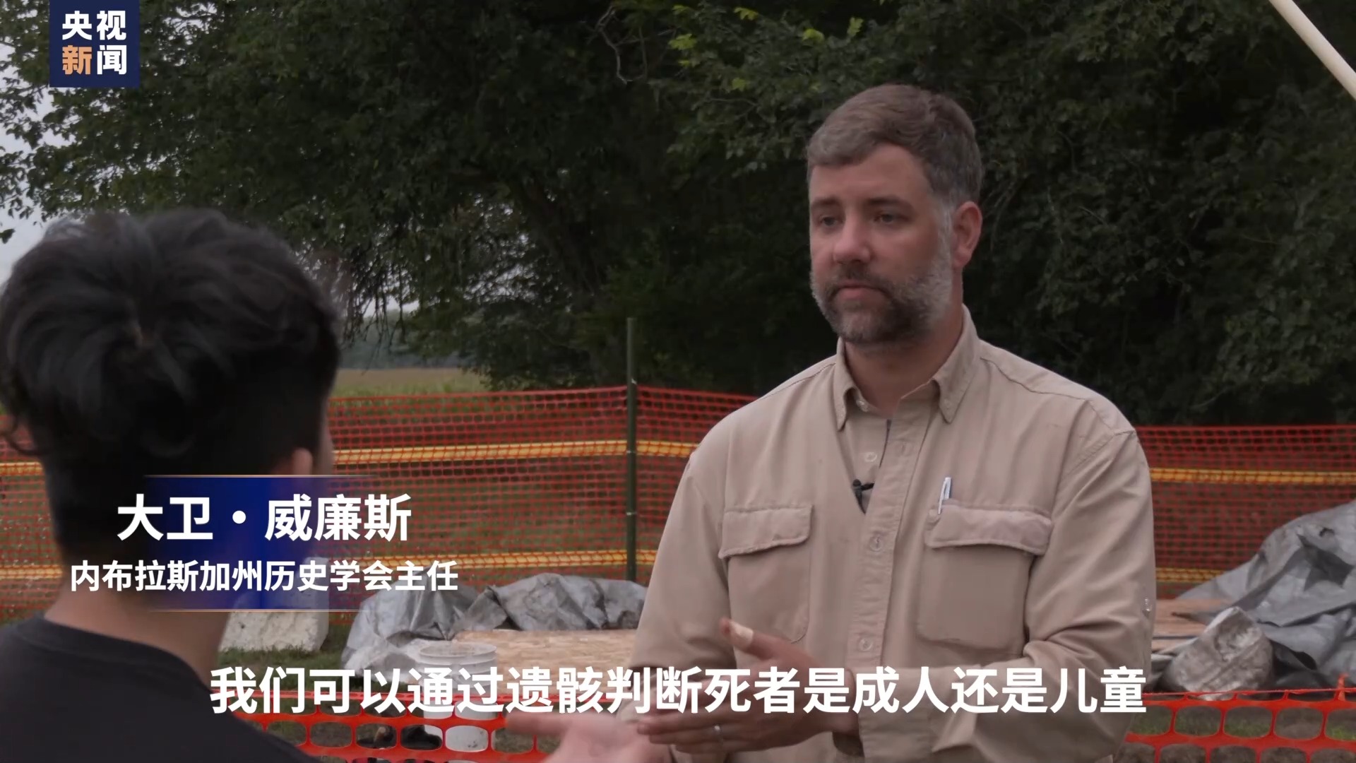 骁骞调查丨谁在埋藏美国原住民寄宿学校的真相?