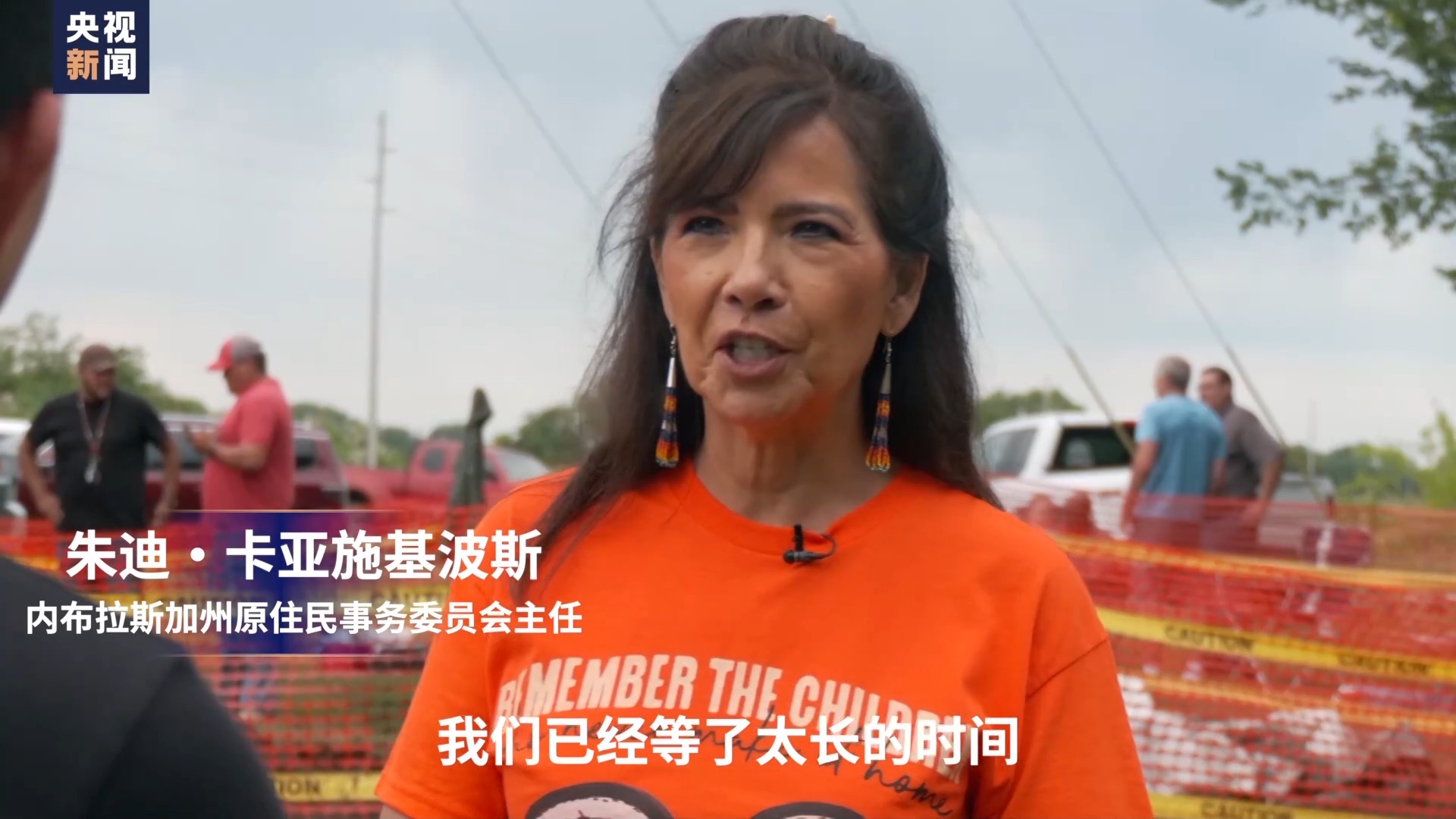 骁骞调查丨谁在埋藏美国原住民寄宿学校的真相?