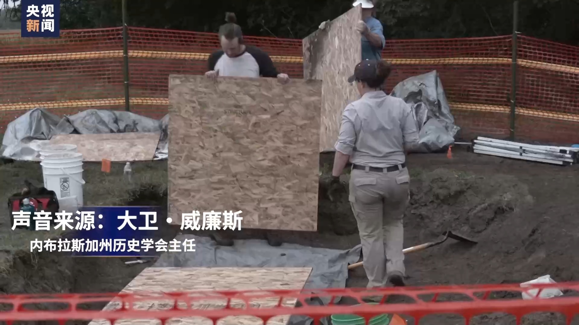 骁骞调查丨谁在埋藏美国原住民寄宿学校的真相?