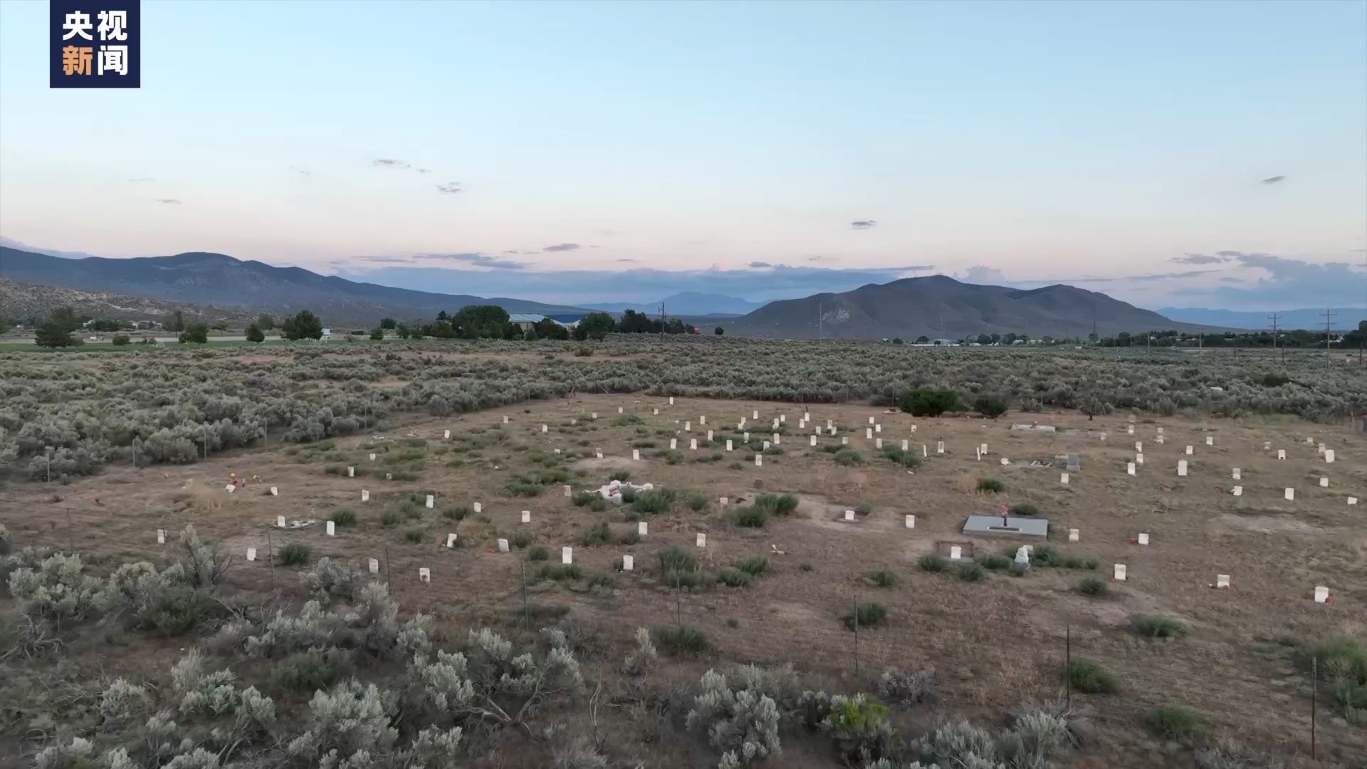 骁骞调查丨谁在埋藏美国原住民寄宿学校的真相?